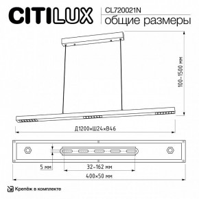 Подвесной светильник Citilux EDGE CL720021N в Глазове - glazov.ok-mebel.com | фото 6