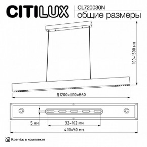 Подвесной светильник Citilux EDGE CL720030N в Глазове - glazov.ok-mebel.com | фото 7