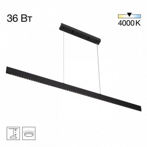 Подвесной светильник Citilux EDGE CL720031N в Глазове - glazov.ok-mebel.com | фото 3