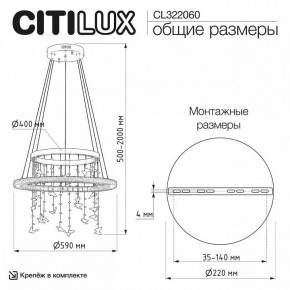 Подвесной светильник Citilux ETERA CL322060 в Глазове - glazov.ok-mebel.com | фото 6