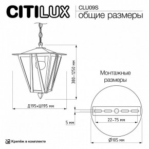 Подвесной светильник Citilux FORTS CLU09S в Глазове - glazov.ok-mebel.com | фото 8