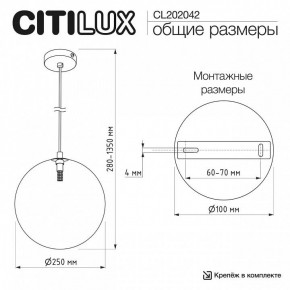 Подвесной светильник Citilux ORTON CL202042 в Глазове - glazov.ok-mebel.com | фото 8