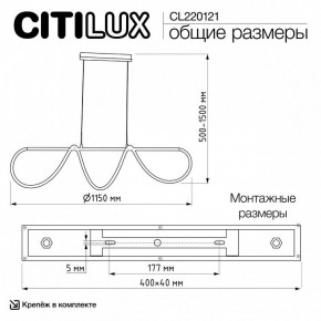 Подвесной светильник Citilux PYTHON CL220121 в Глазове - glazov.ok-mebel.com | фото 8