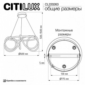 Подвесной светильник Citilux PYTHON CL220263 в Глазове - glazov.ok-mebel.com | фото 8