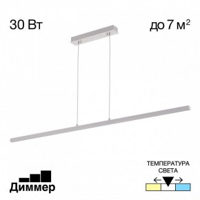 Подвесной светильник Citilux Стиг CL203210 в Глазове - glazov.ok-mebel.com | фото 2