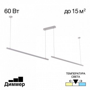 Подвесной светильник Citilux Стиг CL203220 в Глазове - glazov.ok-mebel.com | фото 2
