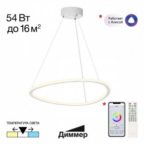 Подвесной светильник Citilux Trio CL215B050 в Глазове - glazov.ok-mebel.com | фото 2