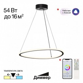 Подвесной светильник Citilux Trio CL215B051 в Глазове - glazov.ok-mebel.com | фото 2