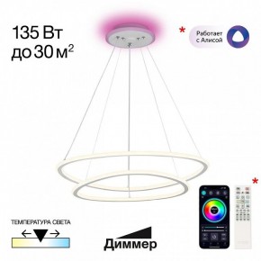 Подвесной светильник Citilux ТRIO CL215B060E в Глазове - glazov.ok-mebel.com | фото 3