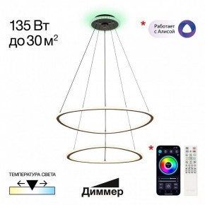 Подвесной светильник Citilux ТRIO CL215B061E в Глазове - glazov.ok-mebel.com | фото 3