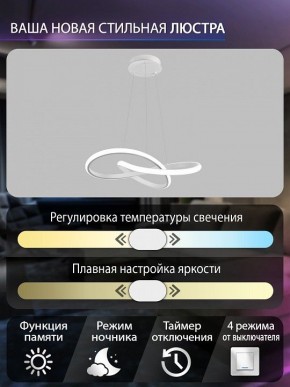 Подвесной светильник Natali Kovaltseva  INNOVATION STYLE 83144 в Глазове - glazov.ok-mebel.com | фото 6