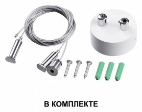 Подвесной светильник Novotech Iter 358871 в Глазове - glazov.ok-mebel.com | фото 3