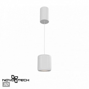 Подвесной светильник Novotech Lisse 359437 в Глазове - glazov.ok-mebel.com | фото 3