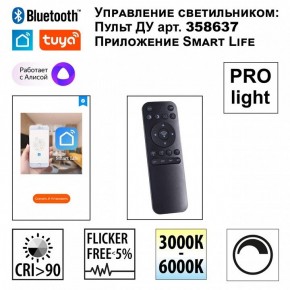 Подвесной светильник Novotech Sotto 359449 в Глазове - glazov.ok-mebel.com | фото 3