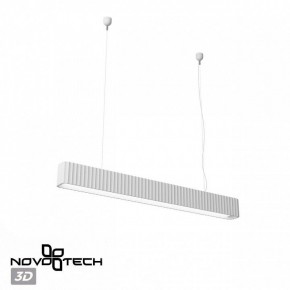 Подвесной светильник Novotech Yeso 359404 в Глазове - glazov.ok-mebel.com | фото 4