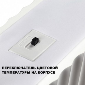 Подвесной светильник Novotech Yeso 359404 в Глазове - glazov.ok-mebel.com | фото 8