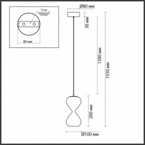 Подвесной светильник Odeon Light Glessi 5093/4L в Глазове - glazov.ok-mebel.com | фото 5