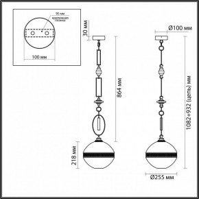 Подвесной светильник Odeon Light Krema 5441/1C в Глазове - glazov.ok-mebel.com | фото 6