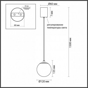 Подвесной светильник Odeon Light Marbella 6685/8L в Глазове - glazov.ok-mebel.com | фото 5