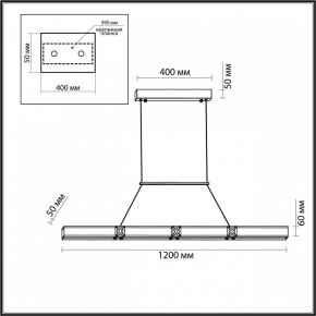 Подвесной светильник Odeon Light Mesh 7083/20L в Глазове - glazov.ok-mebel.com | фото 7