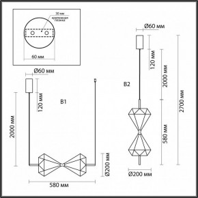 Подвесной светильник Odeon Light Sand Glass 7090/10L в Глазове - glazov.ok-mebel.com | фото 2