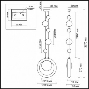 Подвесной светильник Odeon Light Saturn 5443/1 в Глазове - glazov.ok-mebel.com | фото 7