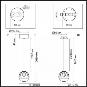 Подвесной светильник Odeon Light Sono 5100/5L в Глазове - glazov.ok-mebel.com | фото 8