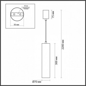 Подвесной светильник Odeon Light Terrazzo 7012/6L в Глазове - glazov.ok-mebel.com | фото 6