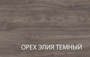 Полка навесная 1V, TIFFANY, цвет вудлайн кремовый в Глазове - glazov.ok-mebel.com | фото 3