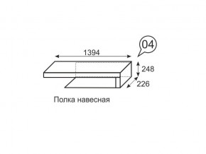 Полка навесная Люмен 04 Дуб Сакраменто/Белый снег в Глазове - glazov.ok-mebel.com | фото 2