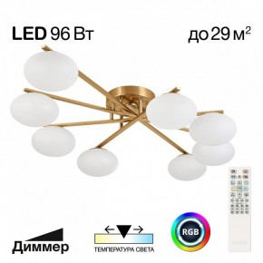 Потолочная люстра Citilux Atman Smart CL226A183 в Глазове - glazov.ok-mebel.com | фото 2