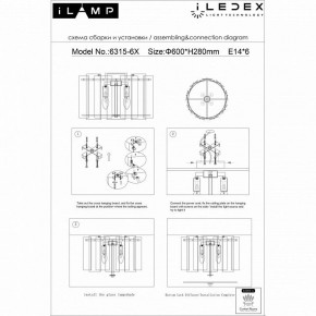 Потолочная люстра iLamp Manhattan C6315-D600 BR в Глазове - glazov.ok-mebel.com | фото 4