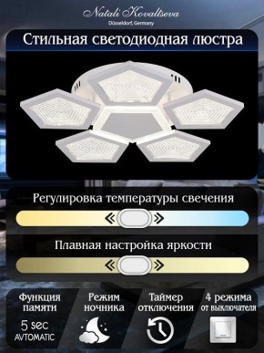 Потолочная люстра Natali Kovaltseva  LED LAMPS 81163 в Глазове - glazov.ok-mebel.com | фото 7
