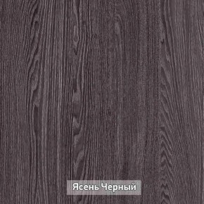 ГРЕТТА Прихожая (дуб сонома/ясень черный) в Глазове - glazov.ok-mebel.com | фото 2