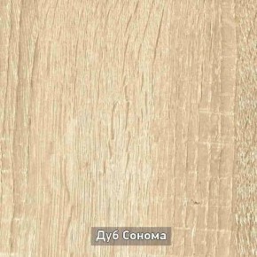 ГРЕТТА Прихожая (дуб сонома/ясень черный) в Глазове - glazov.ok-mebel.com | фото 4