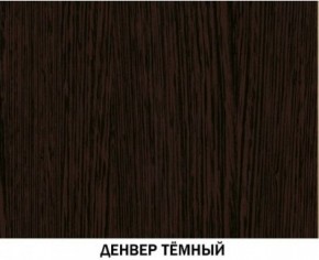 Шкаф угловой №621 "Инна" (угол 770*770) Денвер темный в Глазове - glazov.ok-mebel.com | фото 3