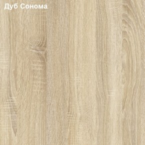 Прихожая Линда (Дуб Сонома/Белый) модульная в Глазове - glazov.ok-mebel.com | фото 2