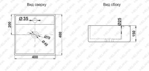 Раковина MELANA MLN-7063B в Глазове - glazov.ok-mebel.com | фото 2