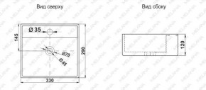 Раковина MELANA MLN-7440A в Глазове - glazov.ok-mebel.com | фото 2