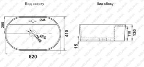 Раковина MELANA MLN-78325X в Глазове - glazov.ok-mebel.com | фото 2