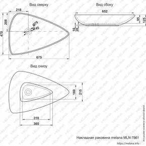 Раковина MELANA MLN-7861 в Глазове - glazov.ok-mebel.com | фото 2