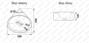 Раковина MELANA MLN-E604 в Глазове - glazov.ok-mebel.com | фото 2