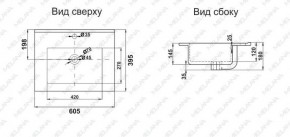 Раковина MELANA MLN-R60 в Глазове - glazov.ok-mebel.com | фото 2