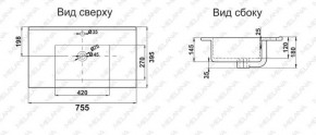 Раковина MELANA MLN-R75 в Глазове - glazov.ok-mebel.com | фото 2