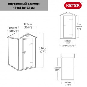 Сарай Манор 4х3 (Manor 4x3) серый/белый в Глазове - glazov.ok-mebel.com | фото 3