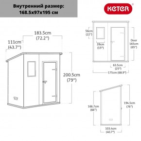 Сарай Манор Пент 6x4 (Manor Pent 6X4) серый/белый в Глазове - glazov.ok-mebel.com | фото 2