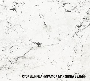ШЕЛЛИ Кухонный гарнитур Прайм 400 (1100*2000 мм) в Глазове - glazov.ok-mebel.com | фото 6