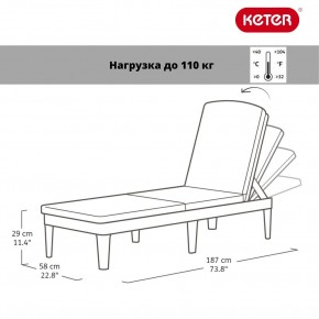 Шезлонг Джайпур (Jaipur Sun lounger) графит в Глазове - glazov.ok-mebel.com | фото 2