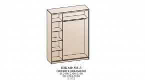 Шкаф №1 1.6-2 Оптима 2400х1604х572 (фасад 2 зеркала) в Глазове - glazov.ok-mebel.com | фото 6
