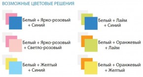 Шкаф 2-х дверный с ящиками и зеркалом Радуга (800) в Глазове - glazov.ok-mebel.com | фото 3